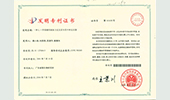 2001年(nián)