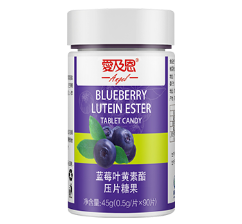 藍(lán)莓葉黃(huáng)素酯壓片糖果