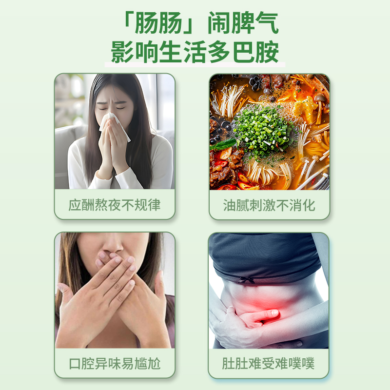 益科(kē)強益生(shēng)菌固體(tǐ)飲料